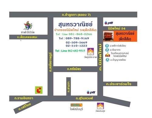 Photo map - ร้านไม้ไผ่-ยูคา รามอินทรา กม.8